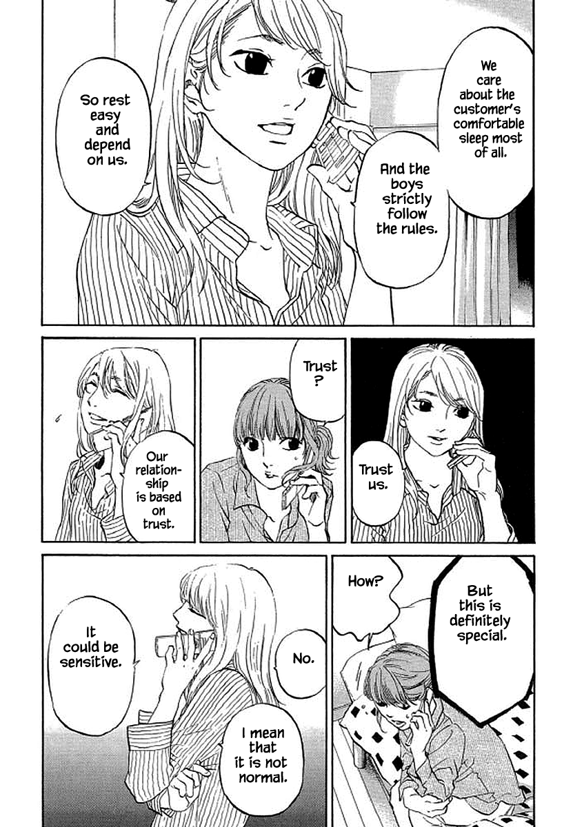 Shima Shima (YAMAZAKI Sayaka) Chapter 88 3